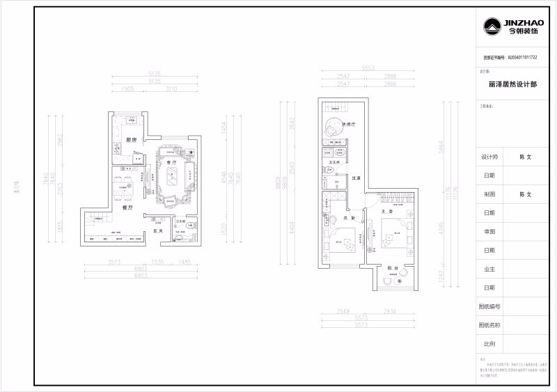 翠城馨園新中式風(fēng)格戶型圖裝修效果圖