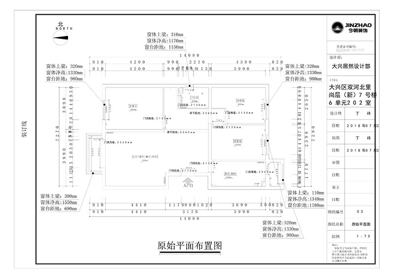 朝陽區(qū)慈云寺北里現(xiàn)代簡約風(fēng)格戶型圖裝修效果圖