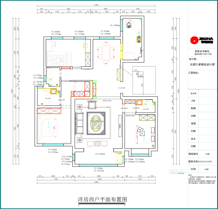 天山熙湖現(xiàn)代簡(jiǎn)約風(fēng)格戶(hù)型圖裝修效果圖