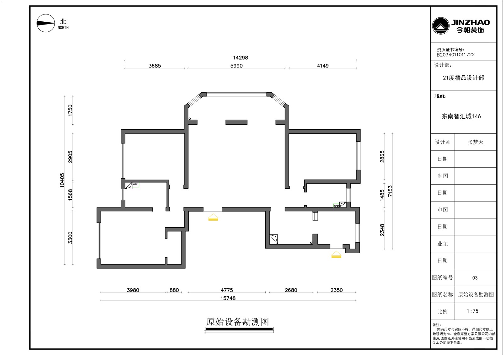 東南智匯城現(xiàn)代簡約風(fēng)格戶型圖裝修效果圖