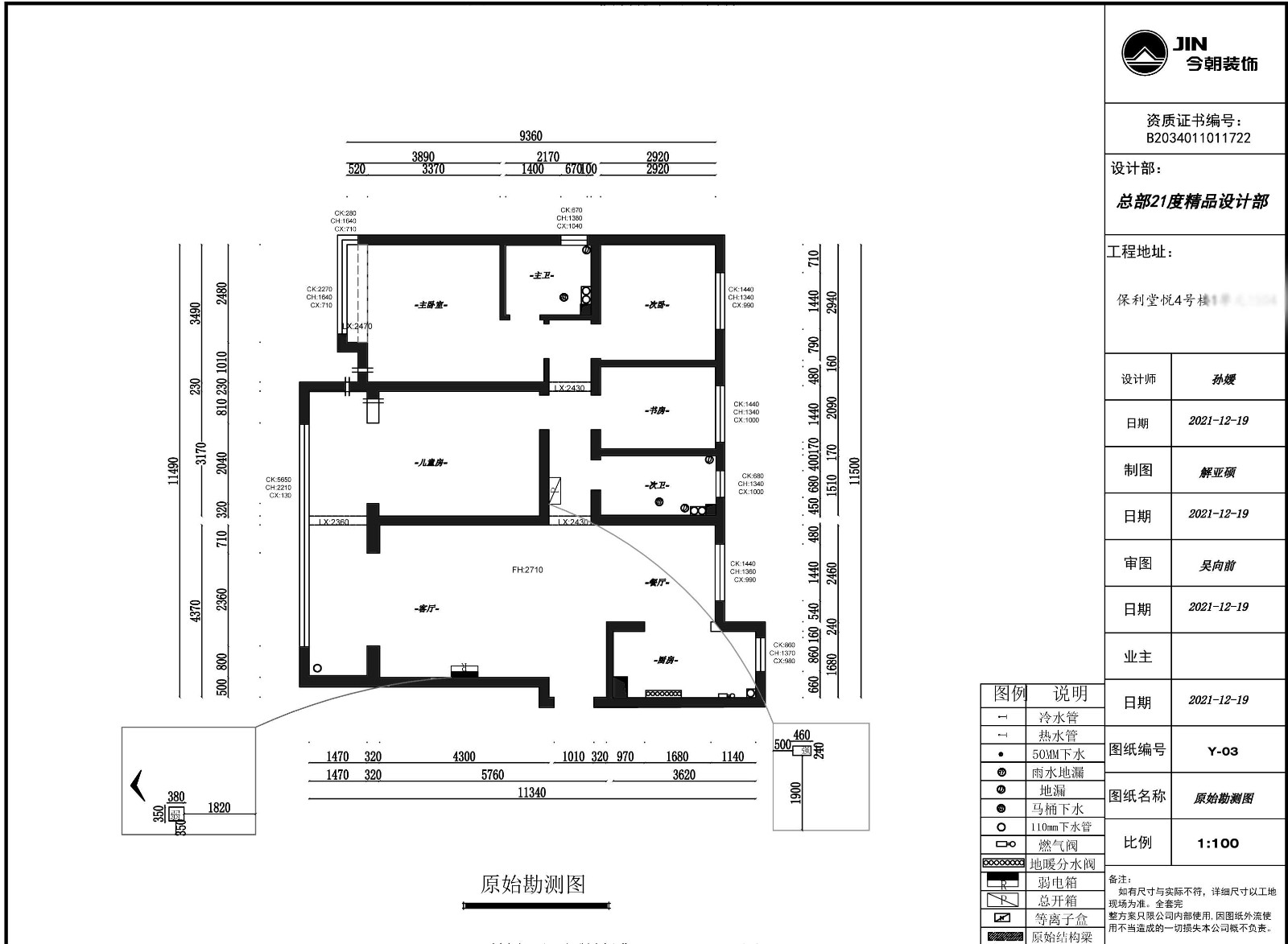 保利堂悅現(xiàn)代簡約風(fēng)格戶型圖裝修效果圖